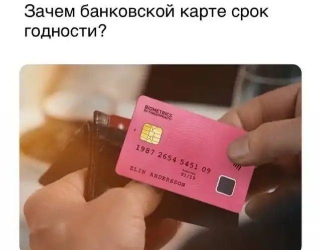 Вопросы и рассуждения от людей, которые плохо учились в школе