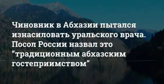 Странные и кликбейтные заголовки из СМИ