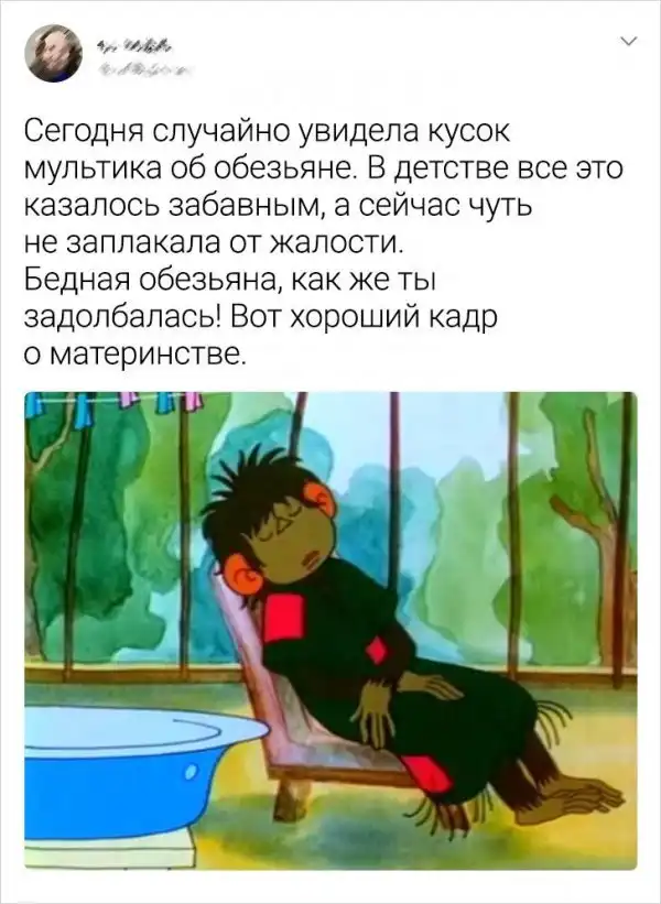 Подборка забавных твитов о взрослении