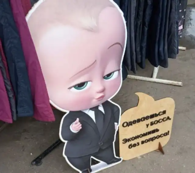 Странные и смешные рекламные решения