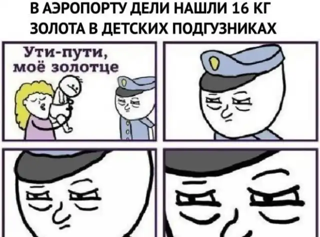 Истории и мемы про "яжматерей", детей и семейные отношения