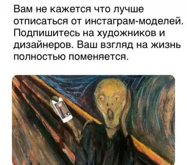 Забавные и интересные рассуждения от пользователей Сети