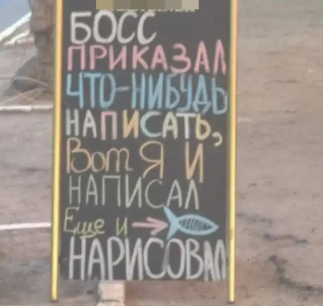 "Шедевры" от маркетологов и дизайнеров рекламы