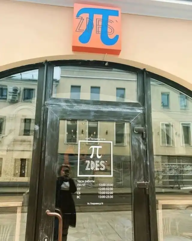 "Шедевры" от маркетологов и дизайнеров рекламы