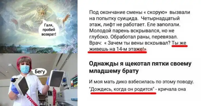 Расизм, цинизм, некрофилия, или за что мы так любим черный юмор