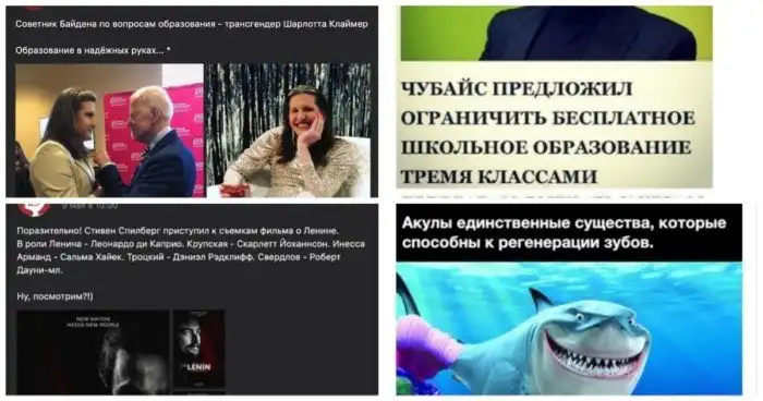 Новые фейки завезли: разоблачаем и клеймим позором