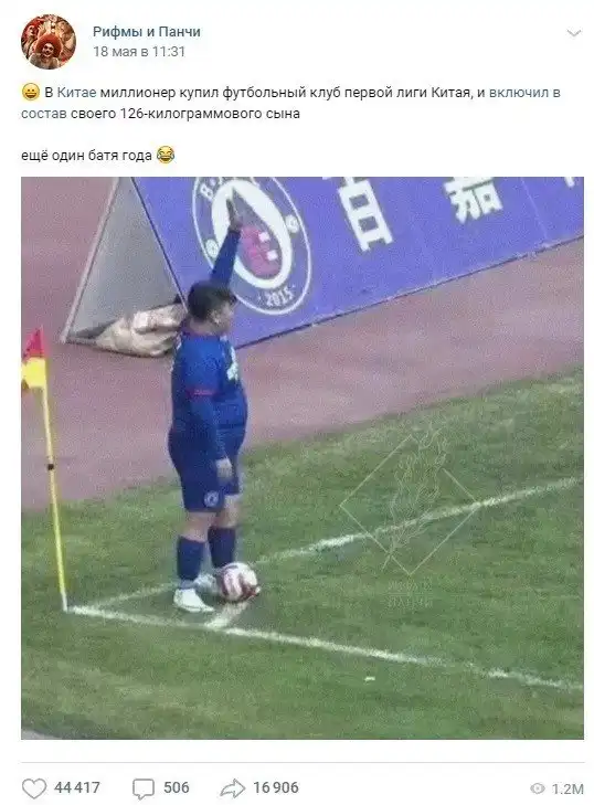 Новые фейки завезли: разоблачаем и клеймим позором