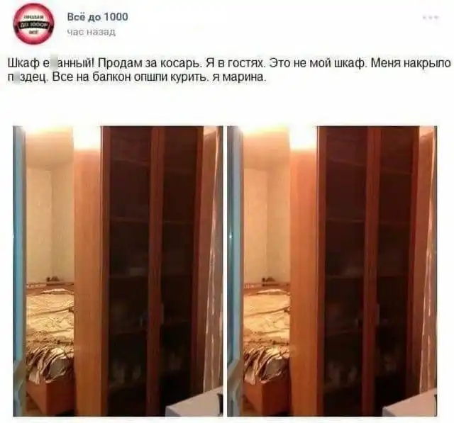 Безумные истории с женских форумов