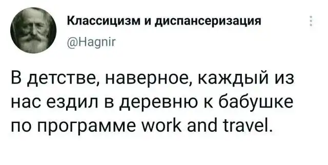 Подборка забавных твитов обо всем