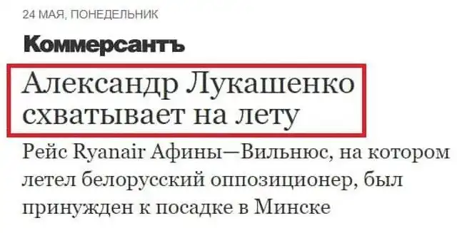 Странные, смешные и непонятные заголовки из свежей прессы