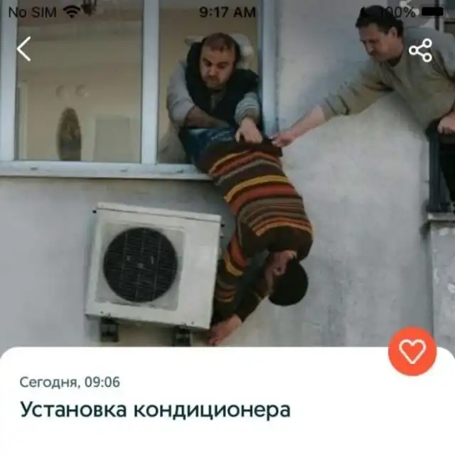 Смешные решения маркетологов