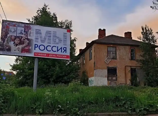 Нелепые и странные ситуации с российских просторов