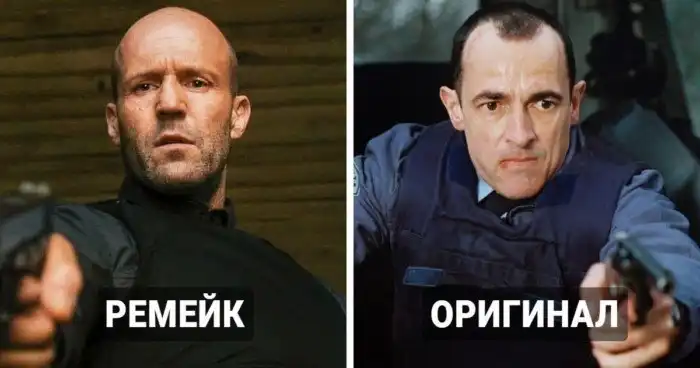Фильмы-ремейки, которые гораздо лучше оригиналов