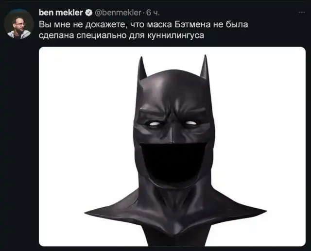 DC запретил в мультфильме "Харли Квинн" сцену, где Бэтмен удовлетворяет Женщину-кошку: шутки и мемы