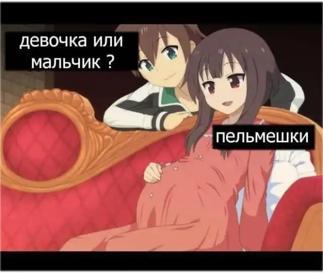 Истории и мемы про "яжматерей" и детей