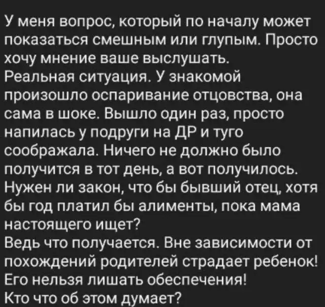 Истории и мемы про "яжматерей" и детей