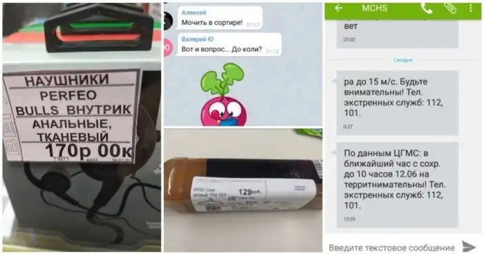 До коли три пер лудше гиниратараф