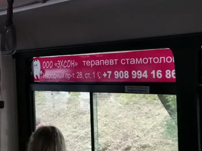 До коли три пер лудше гиниратараф