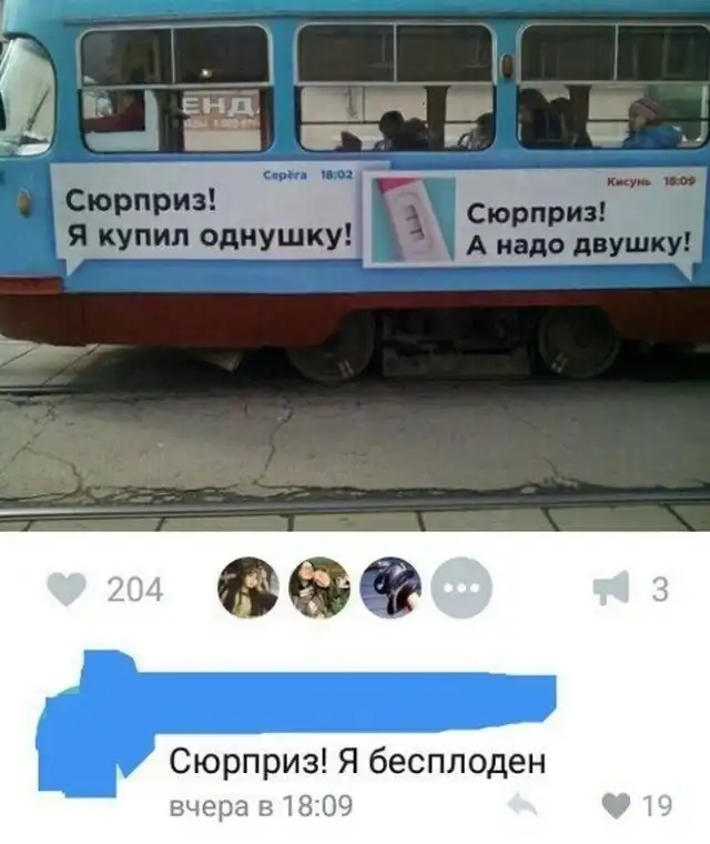 Смешные истории и приколы про "яжматерей" и детей