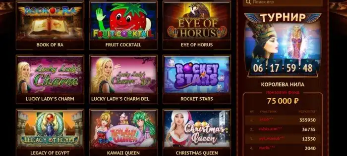 Фараон: поймай удачу за хвост