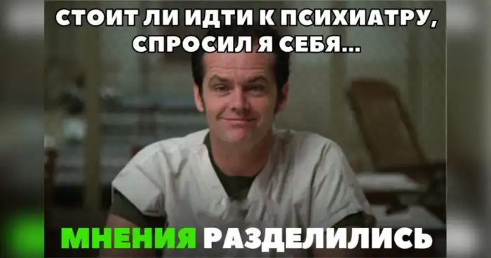 Сначала грустно, а потом нет: всё о раздвоении личности