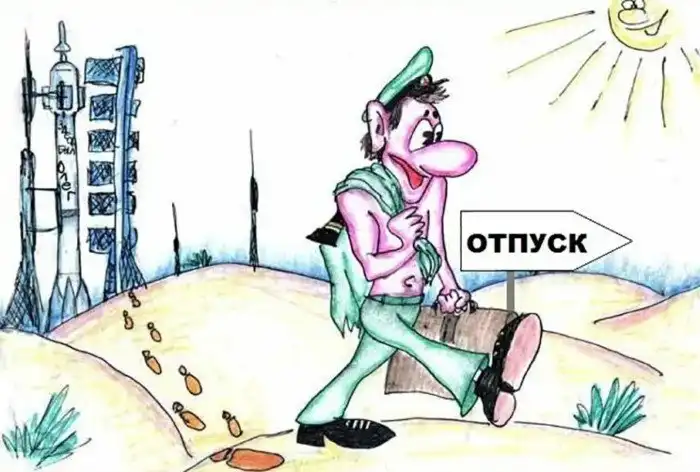 Советские солдаты сами себя в отпуск домой отправляли-редкая хитрость