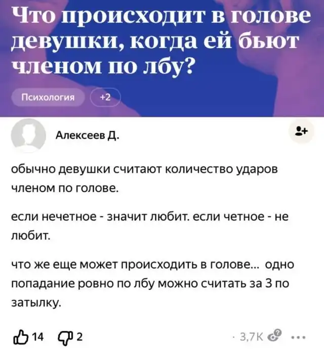 Безумные истории с женских форумов