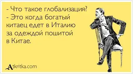 Почему многие страны предпочитают брать кредиты у Китая, а не у Всемирного банка или МВФ? Ведь процент у Китая выше