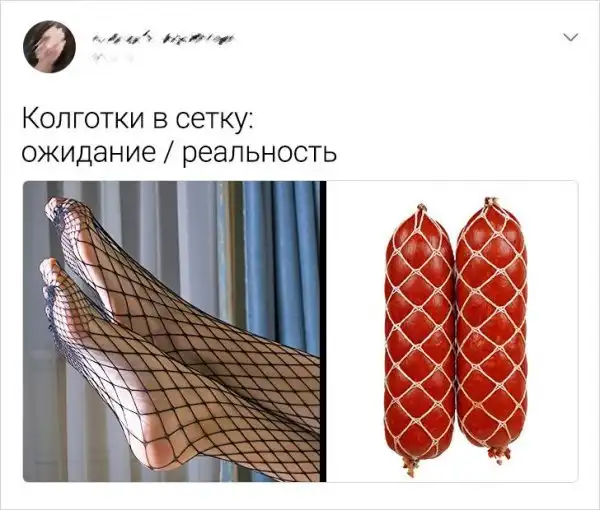 Подборка забавных твитов от девушек