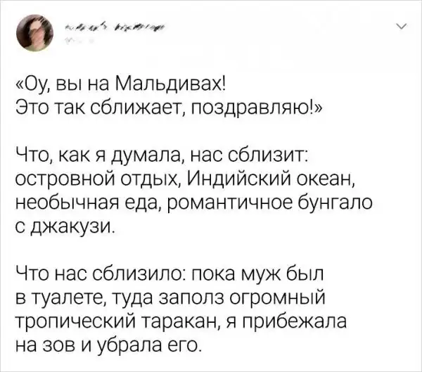 Подборка забавных твитов от девушек