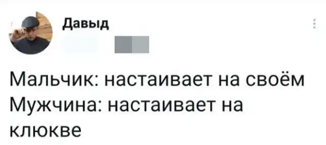 Шутки о жизни мужчин после 35 лет