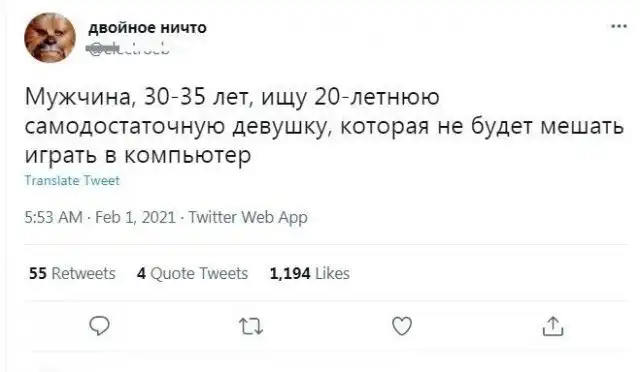 Шутки о жизни мужчин после 35 лет
