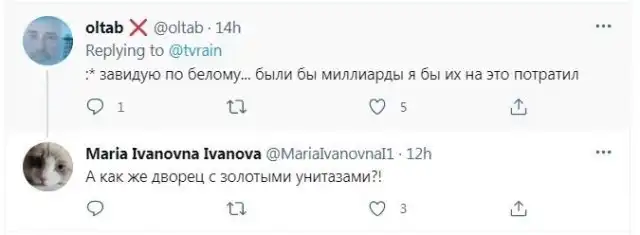 Реакция россиян на полет Джеффа Безоса в космос