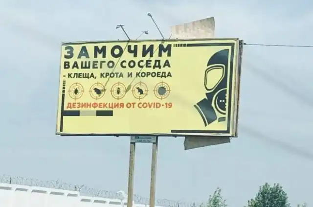 Смешные вывески и странные решения маркетологов