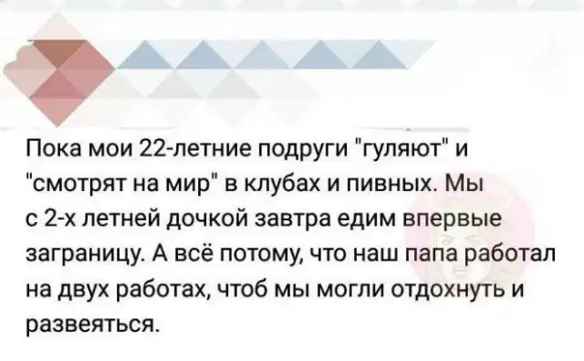 Шутки и истории про "яжматерей", детей и семейные отношения