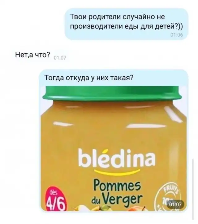 Мемы и приколы про отношения и "не только"