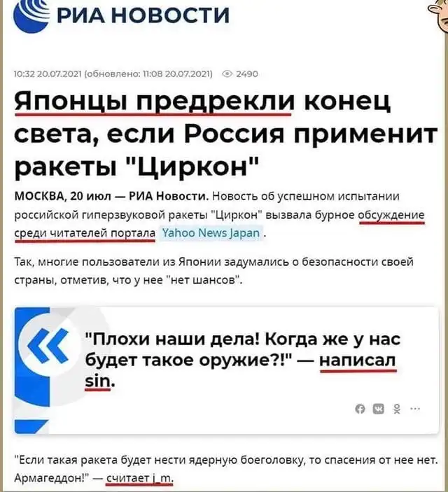 Нелепые и забавные ситуации с российских просторов