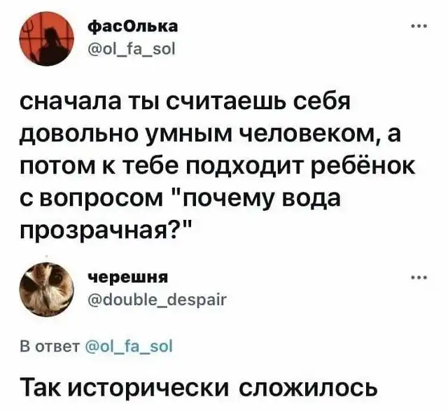 Подборка забавных твитов обо всем
