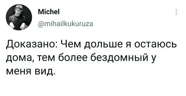 Подборка забавных твитов обо всем