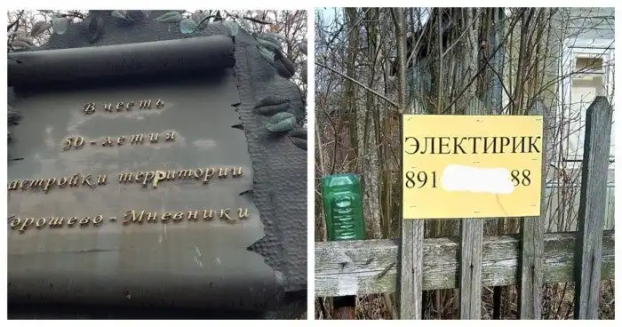 А у вас буква отвалилась! Пост о тотальной безграмотности