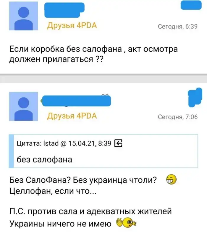А у вас буква отвалилась! Пост о тотальной безграмотности
