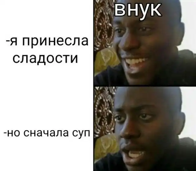 Шутки и мемы для людей старшего возраста