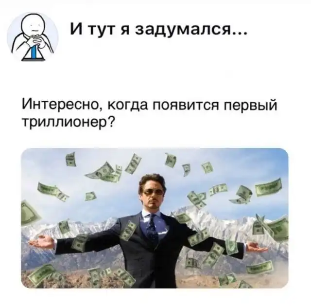 Новая порция забавных философских размышлений