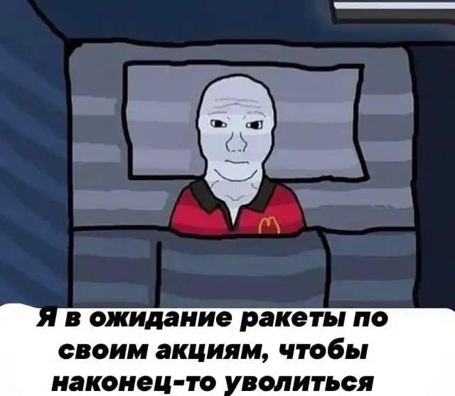 Шутки и мемы от типичного инвестора