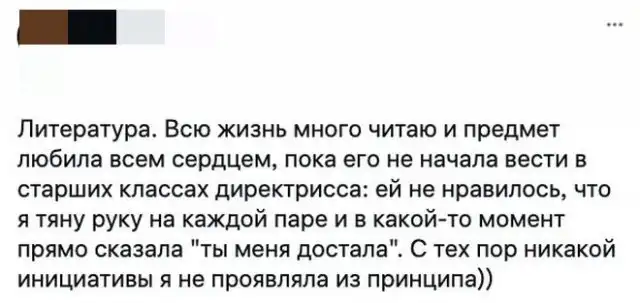 Люди рассказали о том, как в школах и институтах у них отбивали желание изучать науку