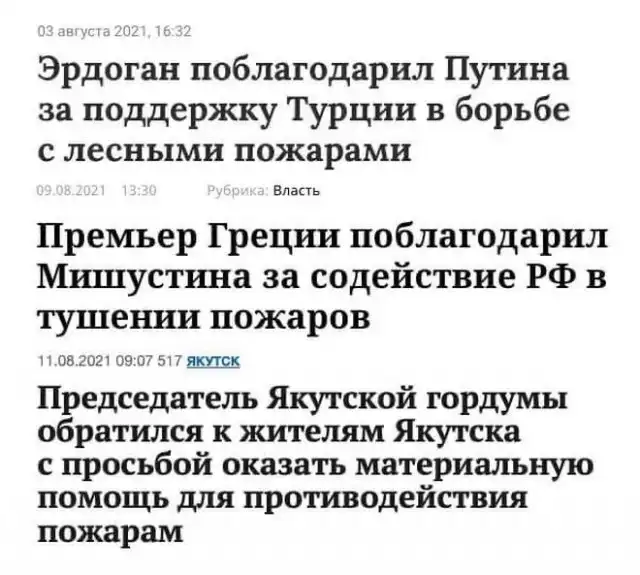 Нелепые ситуации, с которыми можно столкнуться лишь в России