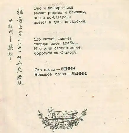 Нецензурные стихи Агнии Барто