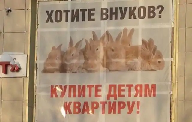 Странные решения маркетологов и дизайнеров