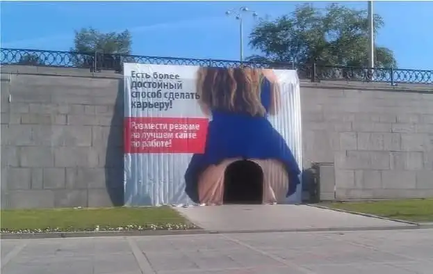 Странные решения маркетологов и дизайнеров