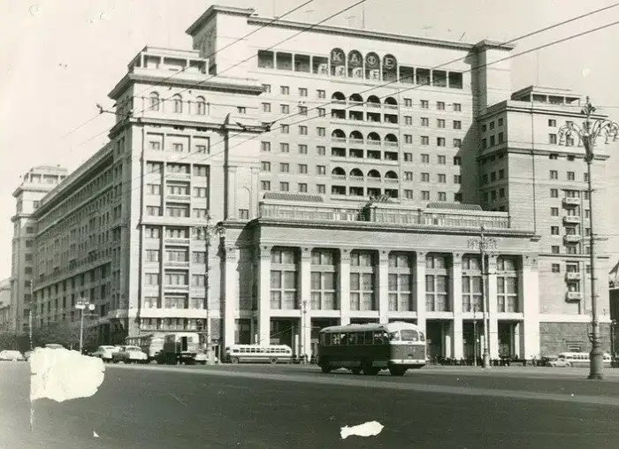 Куда исчезло наследие эпохи СССР: 3 самых престижных гостиницы Москвы, которых больше нет